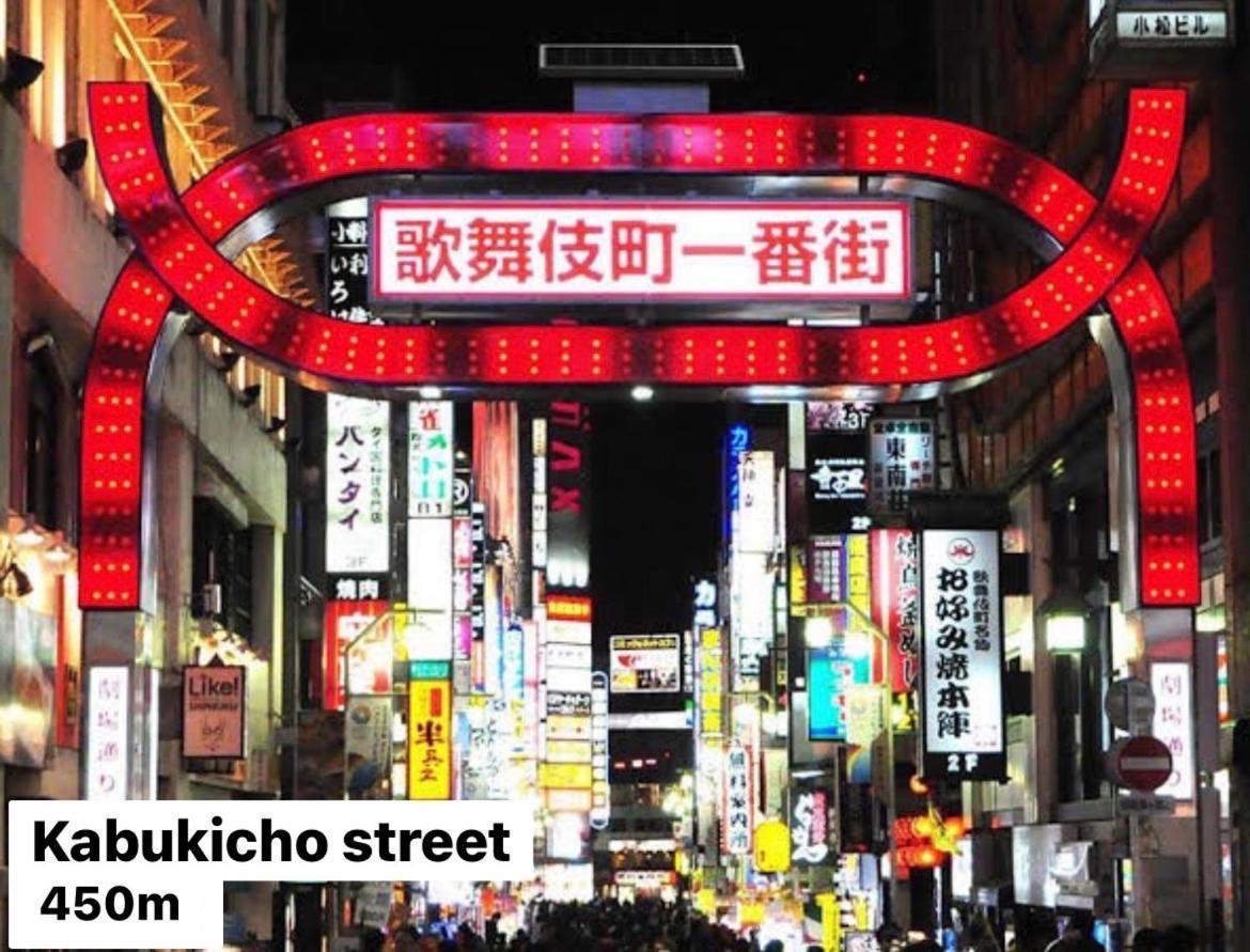 #8 3Mins To Station 1Stop To Shinjuku Central Shinjuku Apartment With Plenty Of Sunlight Tokio Zewnętrze zdjęcie